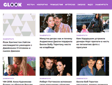 Tablet Screenshot of glook.ru